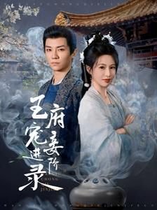 不败狂龙2全集免费播放下载百度云