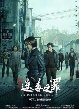 重返20岁在线观看电视剧全集完整版高清下载