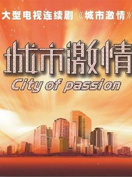 名侦探柯南柯南抱艾蕾妮卡