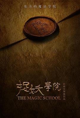 恋与制作人电视剧在哪看全集完整版