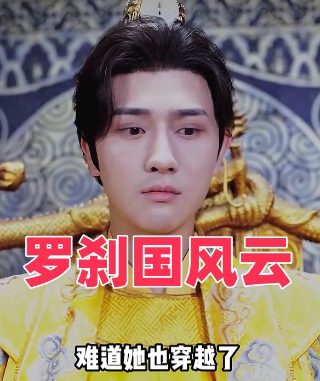孝庄秘史电视剧第八集剧情