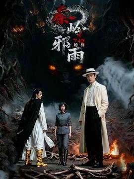 逐玉第40集大结局是什么
