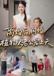 课外阅读《丰碑》答案解析图片大全大图