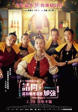 爱玛夫人免费观看电视剧全集高清版