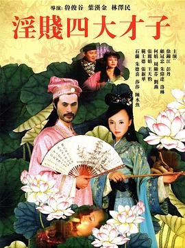 爱神巧克力111话