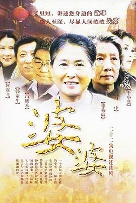 我们的少年时代37集剧情
