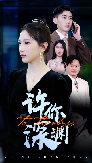 心灵奇旅国语版在线观看百度云