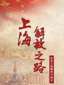 《人体雕塑》电影大结局在线观看视频播放