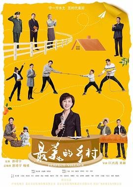 闪电十一人GO2期