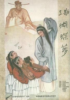电影《女巫》在线观看免费高清版视频下载苹果