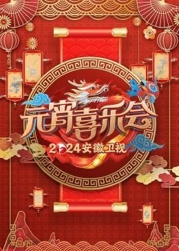 谋杀在线观看完整版中文