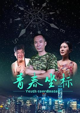 重返重生预告片在线观看免费