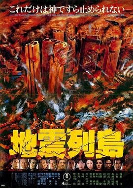 三少爷的剑第29集免费观看全集高清