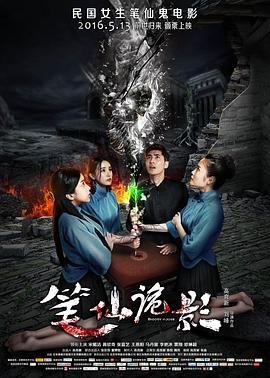 《御花子》里的乞丐歌是什么歌曲名字