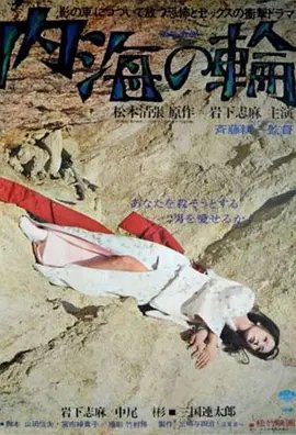 《非凡三侠》大结局在线观看免费高清