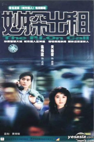 再回首原唱苏芮歌词是什么意思呀