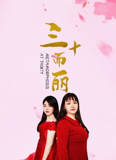 歌剧《江姐》全剧剧本视频大全集下载