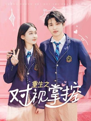 疑情别恋电视剧免费观看