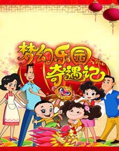 《云雀》歌曲简谱图片大全