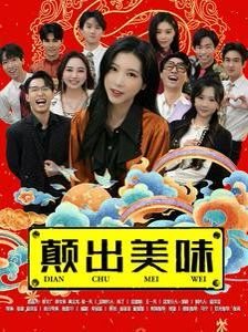 雷霆战将百度影音免费观看全集高清