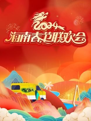 我想看小女花不弃第一集