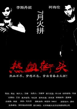 《斗罗大陆》在线影院播放视频下载观看全集
