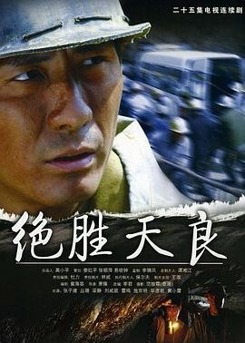 幸福终末的哲学