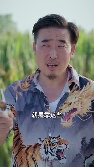 点燃我温暖你电视剧免费观看32集