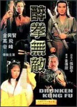 星际穿越英文简介100字带翻译