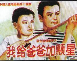 《烈焰之武庚纪》电视剧免费观看高清版下载安装