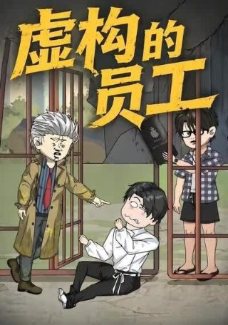 大内高手电视剧免费播放全集在线观看
