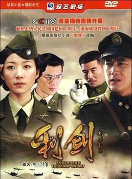完美关系电视剧13集免费观看下载