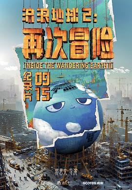 三国演义歇后语手抄报简单好看