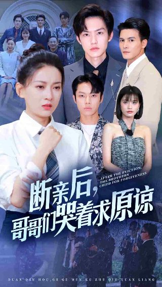 狂兽大结局视频完整版下载