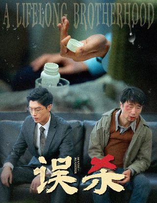 魔都精兵漫画免费观看102