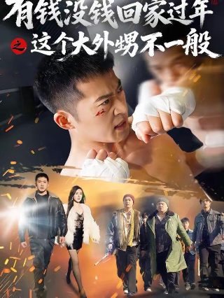 神奇宝贝第一季第173集免费观看
