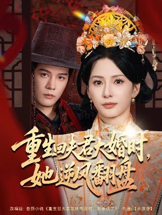 女心理师免费播放电视剧完整版