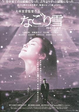 英雄一身胆打三数字