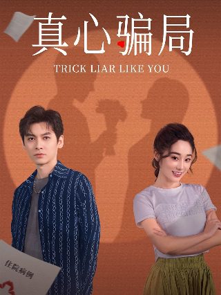 钟汉良《亦舞之城》简介资料图片高清版下载大全