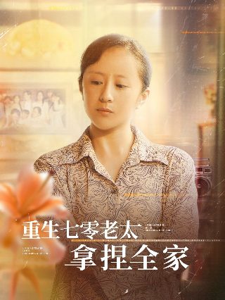 电影《任务》免费观看国语版下载安装视频