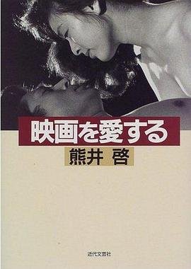 电影《守骨异兽》在线看视频播放免费版高清下载
