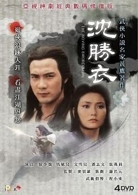 神女郭沫若原文及翻译拼音版