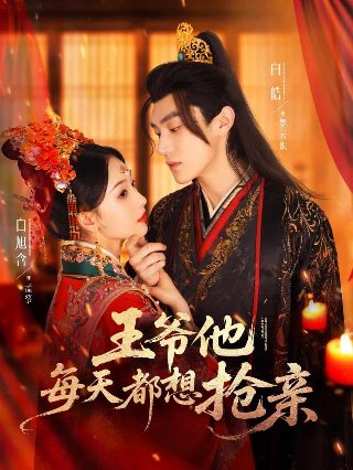 猪猪侠之竞球小英雄第2季免费观看完整版
