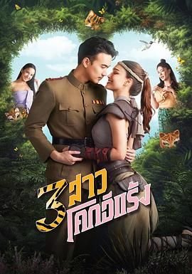 乘龙怪婿1粤语完整