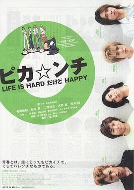 校园文男主死对头的初恋百度云