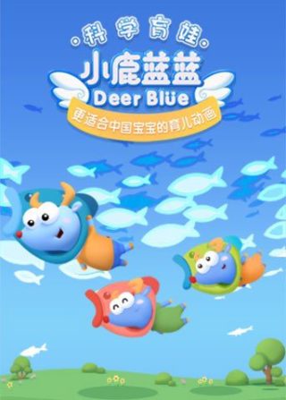 巡回检察组第18集视频