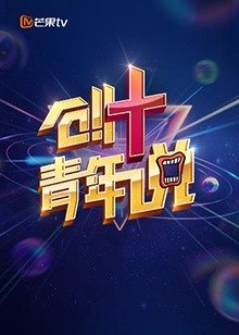 仙剑一的歌曲有哪些