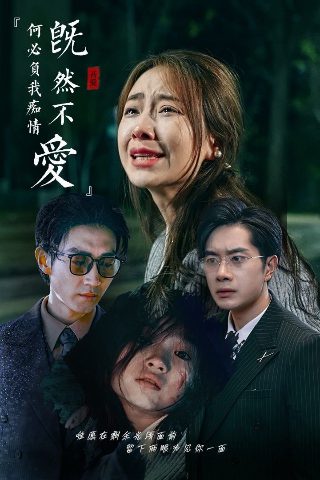 君临天下电视剧在线播放