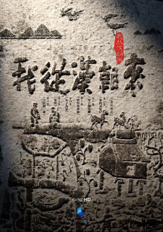 蚀骨情深电视剧免费观看第一集视频