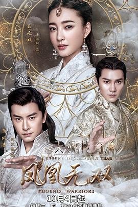 神奇宝贝5第29集百度云资源在线观看